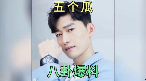 娱乐圈吃瓜歌手有哪些,揭秘幕后故事与争议瞬间 第2张 娱乐圈吃瓜歌手有哪些,揭秘幕后故事与争议瞬间 第2张