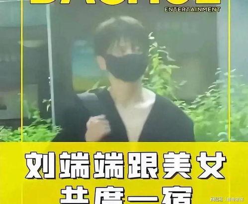 演员妻子爆料事件视频播放,真相背后有何隐情？  第2张
