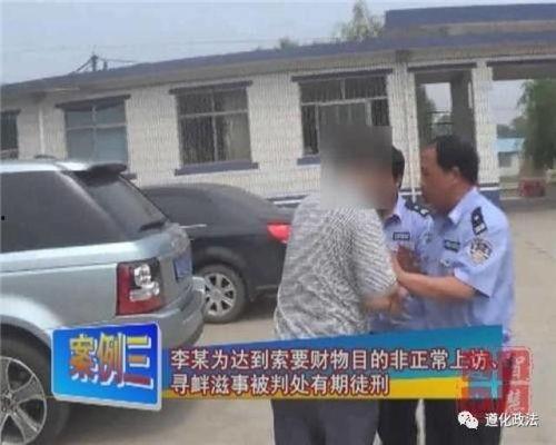 许昌爆料黑车案件最新,揭秘非法营运背后的真相 第2张 许昌爆料黑车案件最新,揭秘非法营运背后的真相 第2张