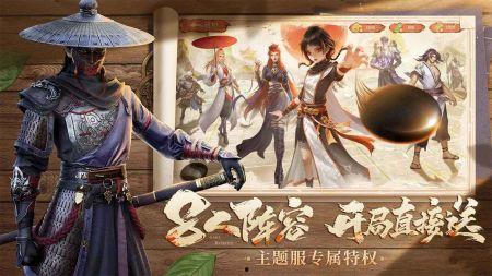 最新的不良人爆料,不良人最新爆料,内幕惊人! 第2张 最新的不良人爆料,不良人最新爆料,内幕惊人! 第2张