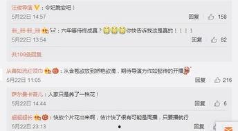 沈猛最新爆料  第3张