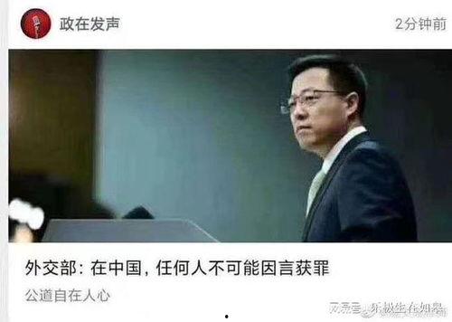 青年敲门爆料视频在线观看,揭秘背后惊人真相  第3张