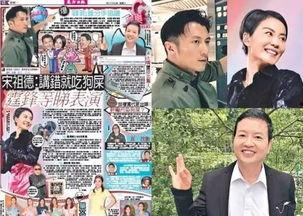 娱乐圈爆料都是谁爆的,揭秘幕后爆料者身份 第3张 娱乐圈爆料都是谁爆的,揭秘幕后爆料者身份 第3张