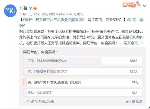 迅雷网红吃瓜口令怎么用,轻松解锁热门话题 第2张 迅雷网红吃瓜口令怎么用,轻松解锁热门话题 第2张