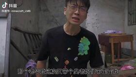 主播直播爆料娱乐圈是真还是假 第3张 主播直播爆料娱乐圈是真还是假 第3张