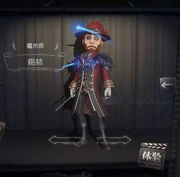 联动最新皮肤爆料第五人格,神秘元素交织,惊悚氛围升级 第2张 联动最新皮肤爆料第五人格,神秘元素交织,惊悚氛围升级 第2张