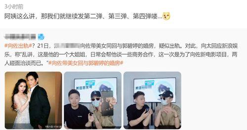 张井生最新爆料,揭秘事件背后惊人真相 第2张 张井生最新爆料,揭秘事件背后惊人真相 第2张