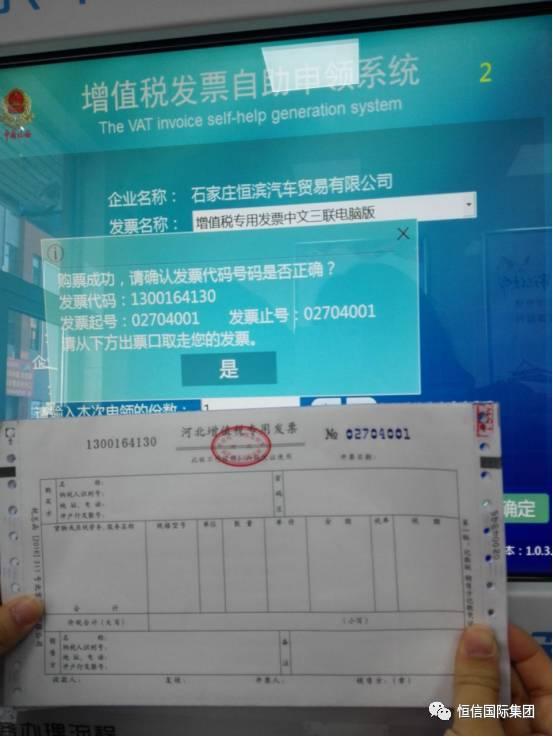 石家庄天天爆料新闻最新,揭秘某神秘事件背后真相  第3张