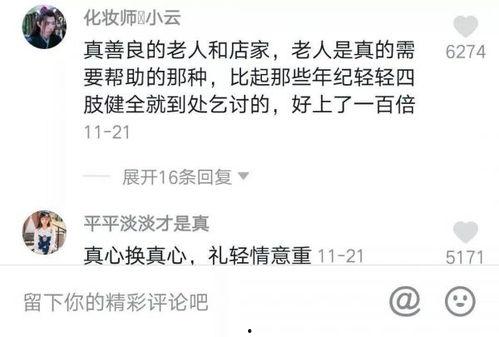 周老板最新爆料视频播放,揭秘行业黑幕,引发热议! 第3张 周老板最新爆料视频播放,揭秘行业黑幕,引发热议! 第3张