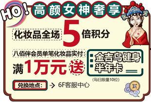 娱乐爆料价格,揭秘明星价格背后的秘密与真相 第2张 娱乐爆料价格,揭秘明星价格背后的秘密与真相 第2张