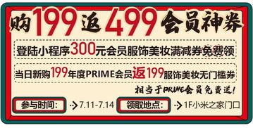 娱乐爆料价格,揭秘明星价格背后的秘密与真相 第3张 娱乐爆料价格,揭秘明星价格背后的秘密与真相 第3张