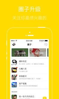 发热点爆料视频下载,视频爆料背后的真相与影响  第2张 发热点爆料视频下载,视频爆料背后的真相与影响  第2张