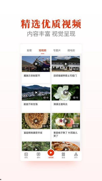 发热点爆料视频下载,视频爆料背后的真相与影响  第3张 发热点爆料视频下载,视频爆料背后的真相与影响  第3张