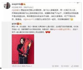 伟卓最新爆料视频大全,揭秘幕后真相，热点事件全解析  第1张