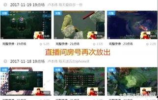 伟卓最新爆料视频大全,揭秘幕后真相，热点事件全解析  第2张