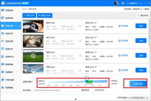 搜索热点爆料拍视频怎么拍,如何高效吸引观众 第2张 搜索热点爆料拍视频怎么拍,如何高效吸引观众 第2张