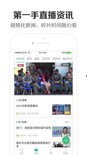 搜索热点爆料拍视频怎么拍,如何高效吸引观众 第3张 搜索热点爆料拍视频怎么拍,如何高效吸引观众 第3张