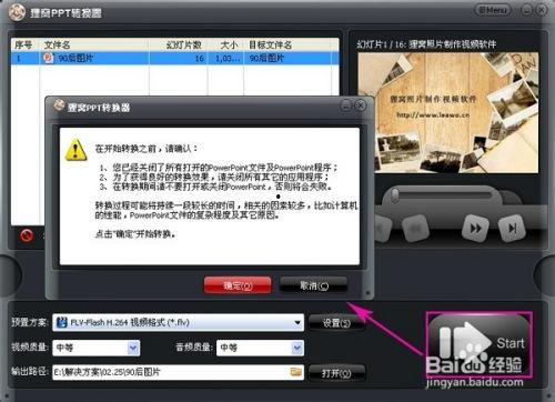 工厂视频爆料怎么做的呢,揭秘生产流程背后的秘密