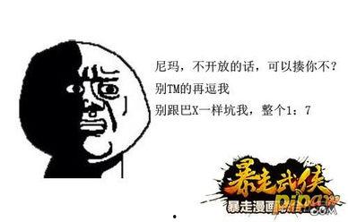 暴走爆料在线观看免费版最新章节,揭秘娱乐圈惊天秘密！