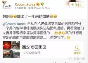 好友爆料赵普大学生视频,揭秘昔日青涩风采 第1张 好友爆料赵普大学生视频,揭秘昔日青涩风采 第1张