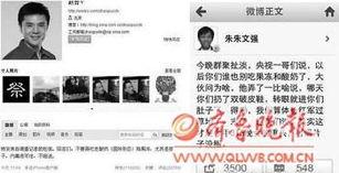 好友爆料赵普大学生视频,揭秘昔日青涩风采 第2张 好友爆料赵普大学生视频,揭秘昔日青涩风采 第2张