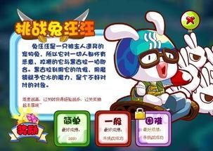 兔子徽章爆料视频,独家爆料视频深度解析 第2张 兔子徽章爆料视频,独家爆料视频深度解析 第2张