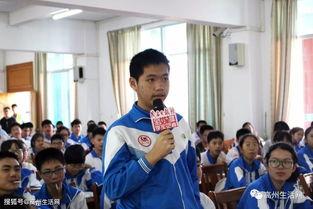 高州一中爆料新闻事件,揭秘校园事件背后的真相 第2张 高州一中爆料新闻事件,揭秘校园事件背后的真相 第2张