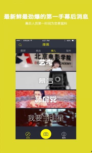 热搜搞笑爆料视频下载安装,笑料百出,笑翻你的日常! 第2张 热搜搞笑爆料视频下载安装,笑料百出,笑翻你的日常! 第2张