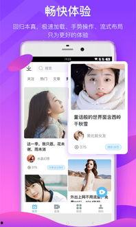 热搜搞笑爆料视频下载安装,笑料百出,笑翻你的日常! 第3张 热搜搞笑爆料视频下载安装,笑料百出,笑翻你的日常! 第3张