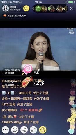 小鱼儿直播爆料视频,独家爆料视频内容大起底