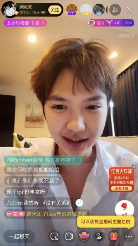 小鱼儿直播爆料视频,独家爆料视频内容大起底  第3张