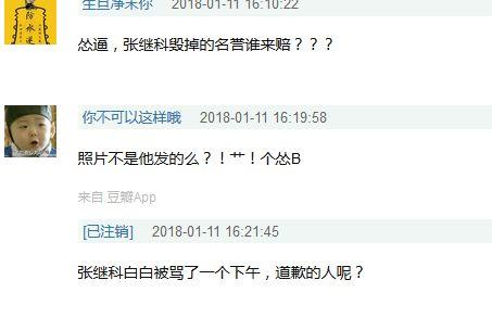 娱乐圈今天爆料什么,明星恋情曝光,豪门恩怨再起波澜 第3张 娱乐圈今天爆料什么,明星恋情曝光,豪门恩怨再起波澜 第3张
