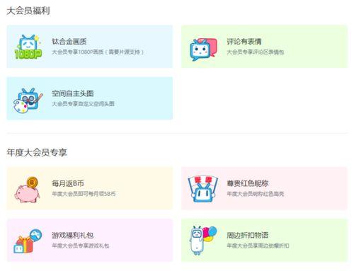 木子娱乐爆料视频网址,揭秘热门视频背后的故事 第3张 木子娱乐爆料视频网址,揭秘热门视频背后的故事 第3张
