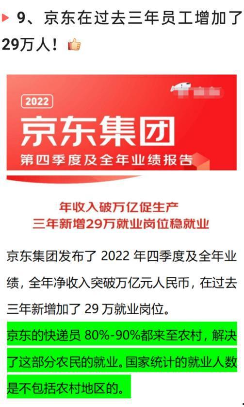 深圳爆料降薪最新消息今天,企业大规模降薪,员工生活压力加剧 第3张 深圳爆料降薪最新消息今天,企业大规模降薪,员工生活压力加剧 第3张