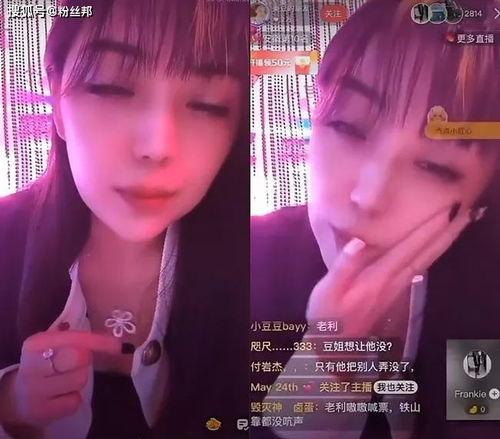 最新爆料利哥视频播放网站,热门爆料一网打尽! 第2张 最新爆料利哥视频播放网站,热门爆料一网打尽! 第2张