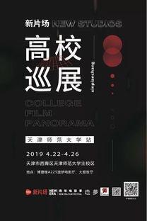 努力造梦爆料视频在线观看,揭秘爆料视频背后的精彩瞬间 第2张 努力造梦爆料视频在线观看,揭秘爆料视频背后的精彩瞬间 第2张
