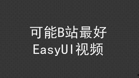 努力造梦爆料视频在线观看,揭秘爆料视频背后的精彩瞬间 第3张 努力造梦爆料视频在线观看,揭秘爆料视频背后的精彩瞬间 第3张
