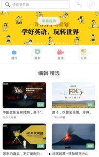 网易新手游爆料视频下载,神秘力作即将亮相,精彩内容抢先看 第3张 网易新手游爆料视频下载,神秘力作即将亮相,精彩内容抢先看 第3张