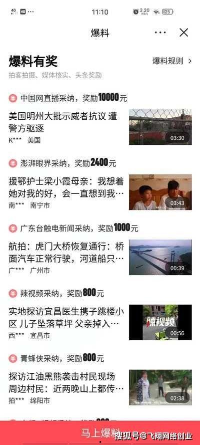 钱小五最新爆料视频播放,揭秘娱乐圈惊人内幕