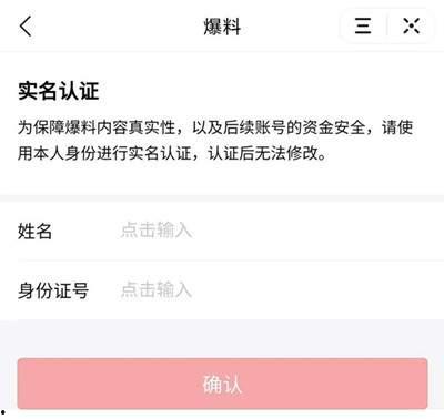 钱小五最新爆料视频播放,揭秘娱乐圈惊人内幕 第2张 钱小五最新爆料视频播放,揭秘娱乐圈惊人内幕 第2张