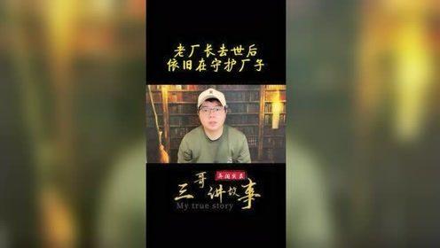 爆料感人故事大全视频在线观看,在线观看,泪点满满的人生篇章 第3张 爆料感人故事大全视频在线观看,在线观看,泪点满满的人生篇章 第3张