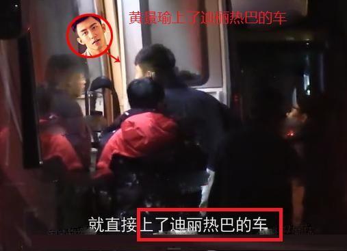 八卦媒体爆料黄景瑜视频,八卦媒体揭秘娱乐圈风云  第2张