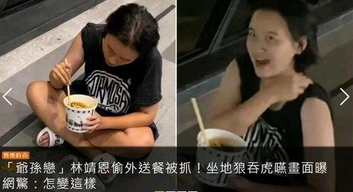 成都名媛爆料事件视频曝光,揭秘背后真相与争议 第3张 成都名媛爆料事件视频曝光,揭秘背后真相与争议 第3张