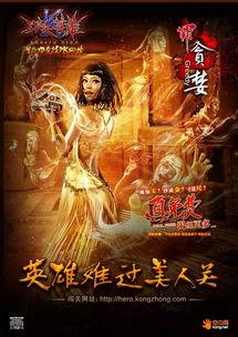 七宗罪在线观看免费,揭秘人性的七种罪恶深渊 第3张 七宗罪在线观看免费,揭秘人性的七种罪恶深渊 第3张