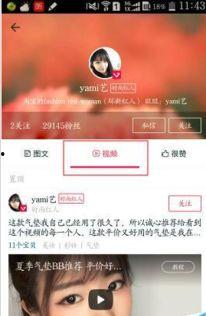大蓝最新爆料新闻直播回放,最新爆料新闻直播回放深度解析 第3张 大蓝最新爆料新闻直播回放,最新爆料新闻直播回放深度解析 第3张