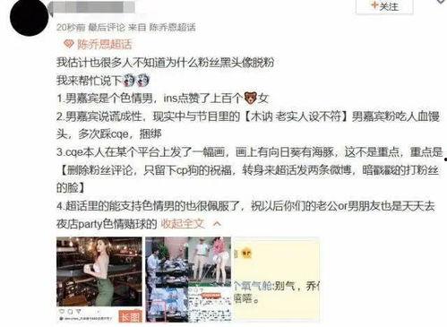 随州爆料渣男事件最新,揭秘男子婚内出轨,家庭破裂引众怒 第1张 随州爆料渣男事件最新,揭秘男子婚内出轨,家庭破裂引众怒 第1张