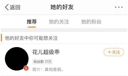 随州爆料渣男事件最新,揭秘男子婚内出轨,家庭破裂引众怒 第2张 随州爆料渣男事件最新,揭秘男子婚内出轨,家庭破裂引众怒 第2张