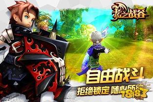 拓维游戏爆料最新,神秘新游即将亮相,引领行业新潮流 第3张 拓维游戏爆料最新,神秘新游即将亮相,引领行业新潮流 第3张