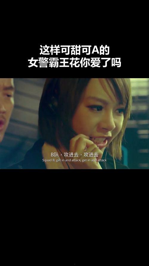 爱A 在线观看,浪漫邂逅,情感之旅 第3张 爱A 在线观看,浪漫邂逅,情感之旅 第3张