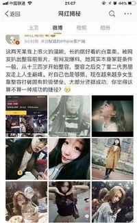 最新黑料爆料视频大全,视频大全深度剖析